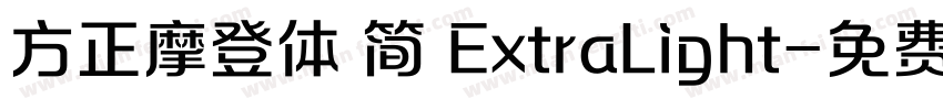 方正摩登体 简 ExtraLight字体转换